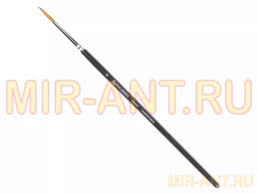 Кисть художественная проф. "BR-80180" ART CLASSIC, синтетика мягкая под колонок, кругл, № 4, кор руч