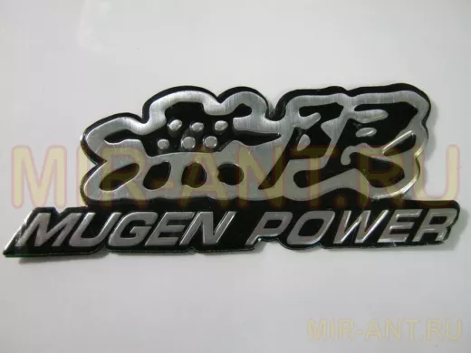 Наклейка Mugen Power  9,5x3,5 см на двухстороннем скотче №32