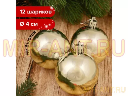 Шары елочные 