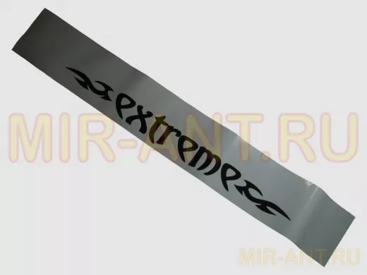 наклейка Светофильтр 