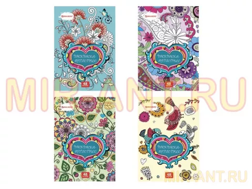 Раскраска-Антистресс 48 рисунков, 24 листа, 210*290 мм., 120 г/м, скрепка "BR-80466"