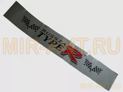 Наклейка Светофильтр 