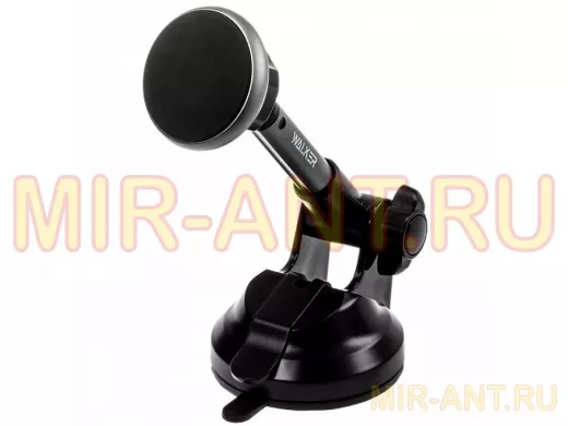 Автодержатель  Walker, CX-015 телескопический, магнитный, с присоской, серый