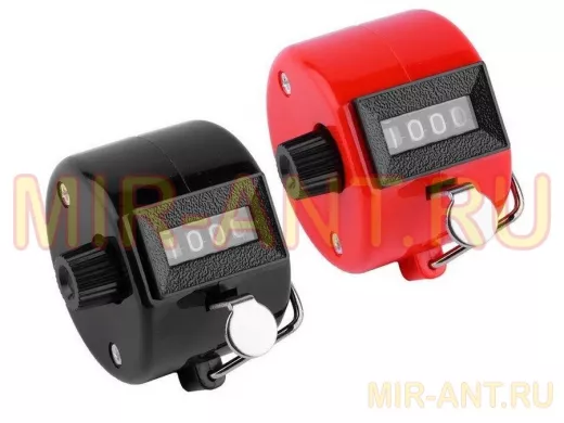 Ручной механический счетчик 