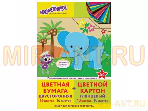 Набор цветного картона и бумаги А4, 10 листов, мелованный + 16 листов, 2-сторонняя газетн "BR-82975"
