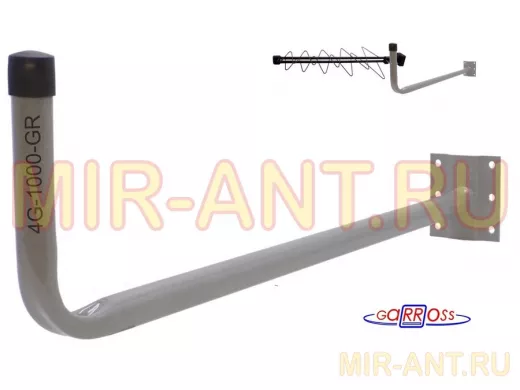 Кронштейн для крепления антенны на стене с вылетом 100см 