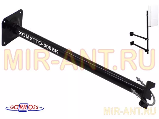 Кронштейн антенный 