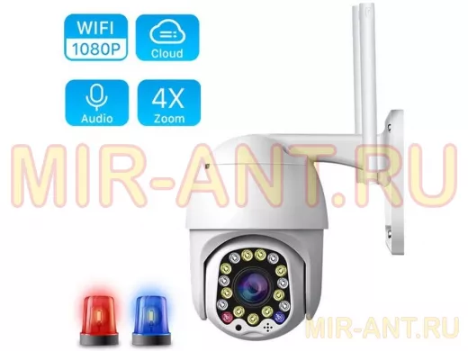 IP видеокамера беспроводная 2Mp с Wi-Fi поворотная  Орбита OT-C383 Белая WI-FI   YCC365 plus