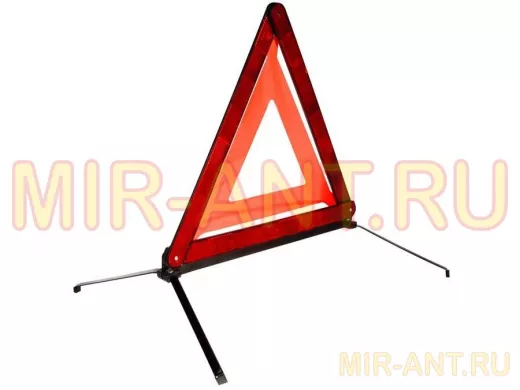 Аварийный набор Вымпел СК-02 (знак авар. остан., жилет, сумка) (1шт в уп.)