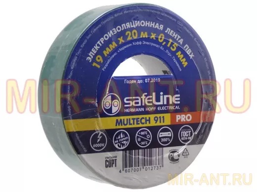 Изолента 19мм х 20метров зеленая  SafeLine MULTECH 900 0,15мм