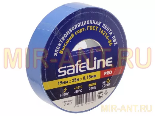 Изолента 19мм х 25метров синяя  SafeLine MULTECH 900 PROFESSIONAL 0,15мм