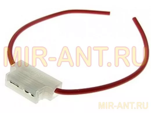 Держатель предохранителя S1038-7